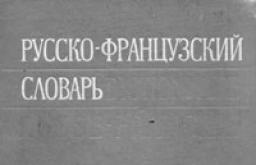 Тема работы: В ыдающийся лингвист Лев Владимирович Щерба и его вклад в развитие русского языкознания Литературный язык, которым мы пользуемся, - это подлинно