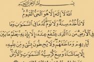Proč byl Korán zjeven v arabštině?