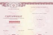 Testování v ruském jazyce k získání občanství Standardní testy podle úrovně