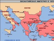 आधुनिक विश्व मानचित्र पर बीजान्टियम कहाँ स्थित था?